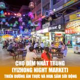  ĐÀI LOAN ĐÀI BẮC – ĐÀI TRUNG – CAO HÙNG| 5 NGÀY 4 ĐÊM 