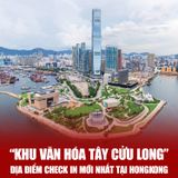  HONGKONG - QUẢNG CHÂU - THÂM QUYẾN | 5 NGÀY 4 ĐÊM 