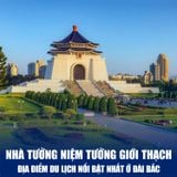  ĐÀI LOAN CAO HÙNG – ĐÀI TRUNG – ĐÀI BẮC | 5 NGÀY 4 ĐÊM 