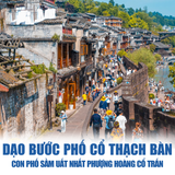  PHƯỢNG HOÀNG CỔ TRẤN - TRƯƠNG GIA GIỚI | 6 NGÀY 5 ĐÊM 