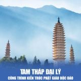  ĐẠI LÝ - LỆ GIANG - SHANGRILA | 6 NGÀY 5 ĐÊM 