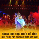  THÀNH ĐÔ – CỬU TRẠI CÂU - THÀNH PHỐ GẤU TRÚC - ĐÔ GIANG YỂN  | 6 NGÀY 5 ĐÊM 