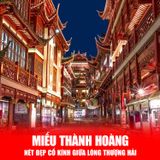  THƯỢNG HẢI – VÔ TÍCH - TÔ CHÂU – HÀNG CHÂU | 06 NGÀY 05 ĐÊM 