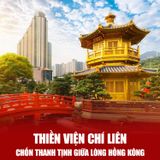  HONGKONG - QUẢNG CHÂU - THÂM QUYẾN | 5 NGÀY 4 ĐÊM 