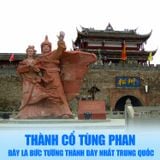  THÀNH ĐÔ – CỬU TRẠI CÂU - CÔNG VIÊN GẤU TRÚC – LẠC SƠN | 06 NGÀY 05 ĐÊM 