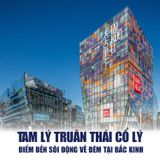  MONO BẮC KINH | 4 NGÀY 3 ĐÊM 