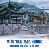  PHƯỢNG HOÀNG CỔ TRẤN - TRƯƠNG GIA GIỚI | 6 NGÀY 5 ĐÊM 