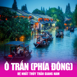  THƯỢNG HẢI - DISNEYLAND - Ô TRẤN  | 5 NGÀY 4 ĐÊM 