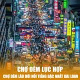  ĐÀI LOAN ĐÀI BẮC – ĐÀI TRUNG – CAO HÙNG| 5 NGÀY 4 ĐÊM 