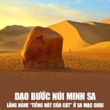  ĐÔN HOÀNG - GIA DỤC QUAN - TỬU TUYỀN - TRƯƠNG DỊCH | 6 NGÀY 5 ĐÊM 