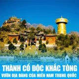  LỆ GIANG - SHANGRILA | 5 NGÀY 4 ĐÊM 
