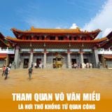  ĐÀI LOAN ĐÀI BẮC – ĐÀI TRUNG – CAO HÙNG| 5 NGÀY 4 ĐÊM 