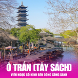  THƯỢNG HẢI - DISNEYLAND - Ô TRẤN  | 5 NGÀY 4 ĐÊM 