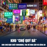  HONGKONG FREEDAY | 4 NGÀY 3 ĐÊM 