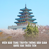  HÀN QUỐC SEOUL – NAMI – EVERLAND | 05 NGÀY 04 ĐÊM 