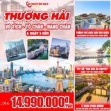  THƯỢNG HẢI – VÔ TÍCH - TÔ CHÂU – HÀNG CHÂU | 06 NGÀY 05 ĐÊM 