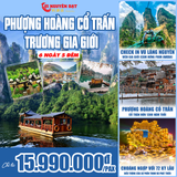  PHƯỢNG HOÀNG CỔ TRẤN - TRƯƠNG GIA GIỚI | 6 NGÀY 5 ĐÊM 