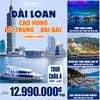  ĐÀI LOAN CAO HÙNG – ĐÀI TRUNG – ĐÀI BẮC | 5 NGÀY 4 ĐÊM 