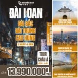  ĐÀI LOAN ĐÀI BẮC – ĐÀI TRUNG – CAO HÙNG| 5 NGÀY 4 ĐÊM 