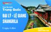  Đại Lý - Lệ Giang - Shangrila (5 ngày 4 đêm) 