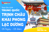  TRỊNH CHÂU – KHAI PHONG – LẠC DƯƠNG ( 5 Ngày 5 Đêm ) 