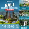  TOUR DU LỊCH BALI KINTAMANI - D’TUKAD CLUB | 4 NGÀY 3 ĐÊM 