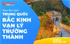  Tour du lịch Trung Quốc Bắc Kinh - Vạn Lý Trường Thành 5 Ngày 4 Đêm 