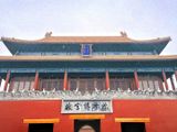  Tour du lịch Trung Quốc Bắc Kinh – Tô Châu – Hàng Châu - Thượng Hải 7 Ngày 6 Đêm 