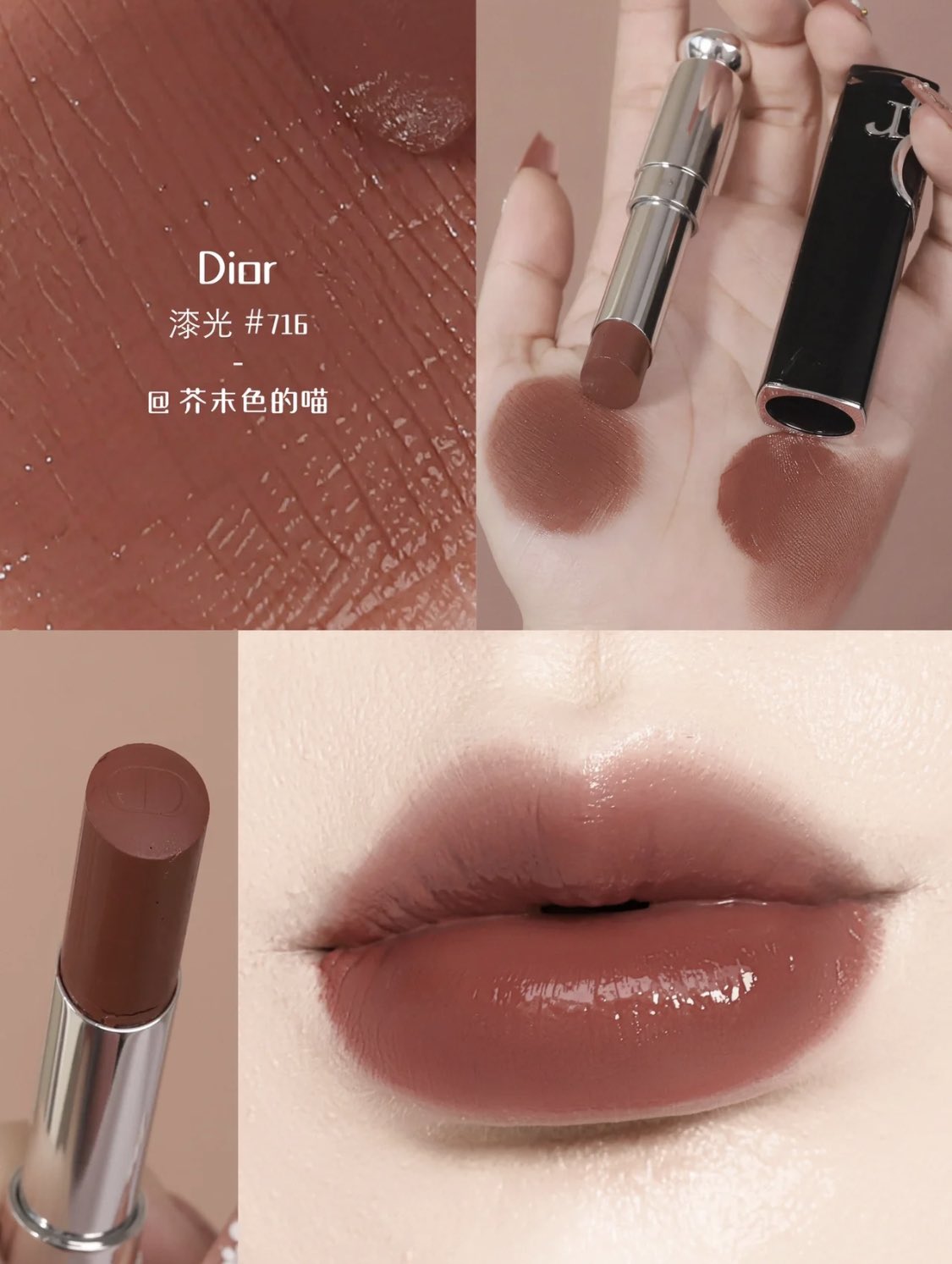 dior addict cannage 716