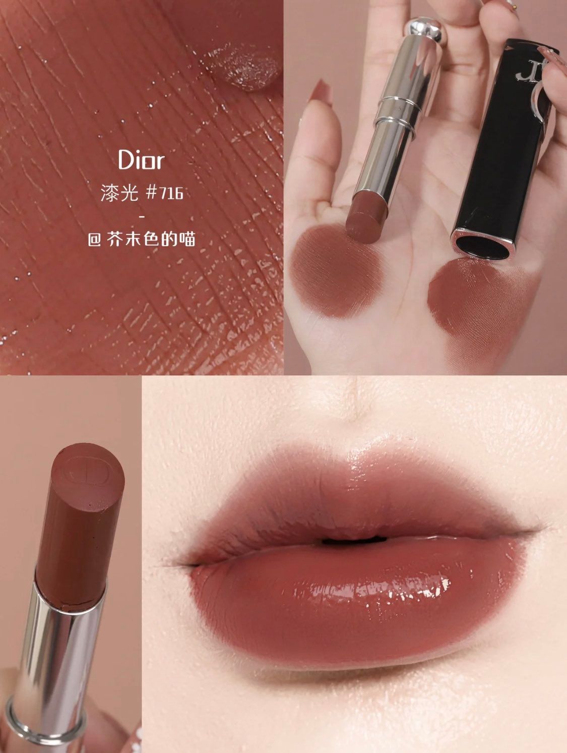  Son Dior Addict Lipstick Rouge Shine 716 Dior Cannage - Nâu Trà Sữa 