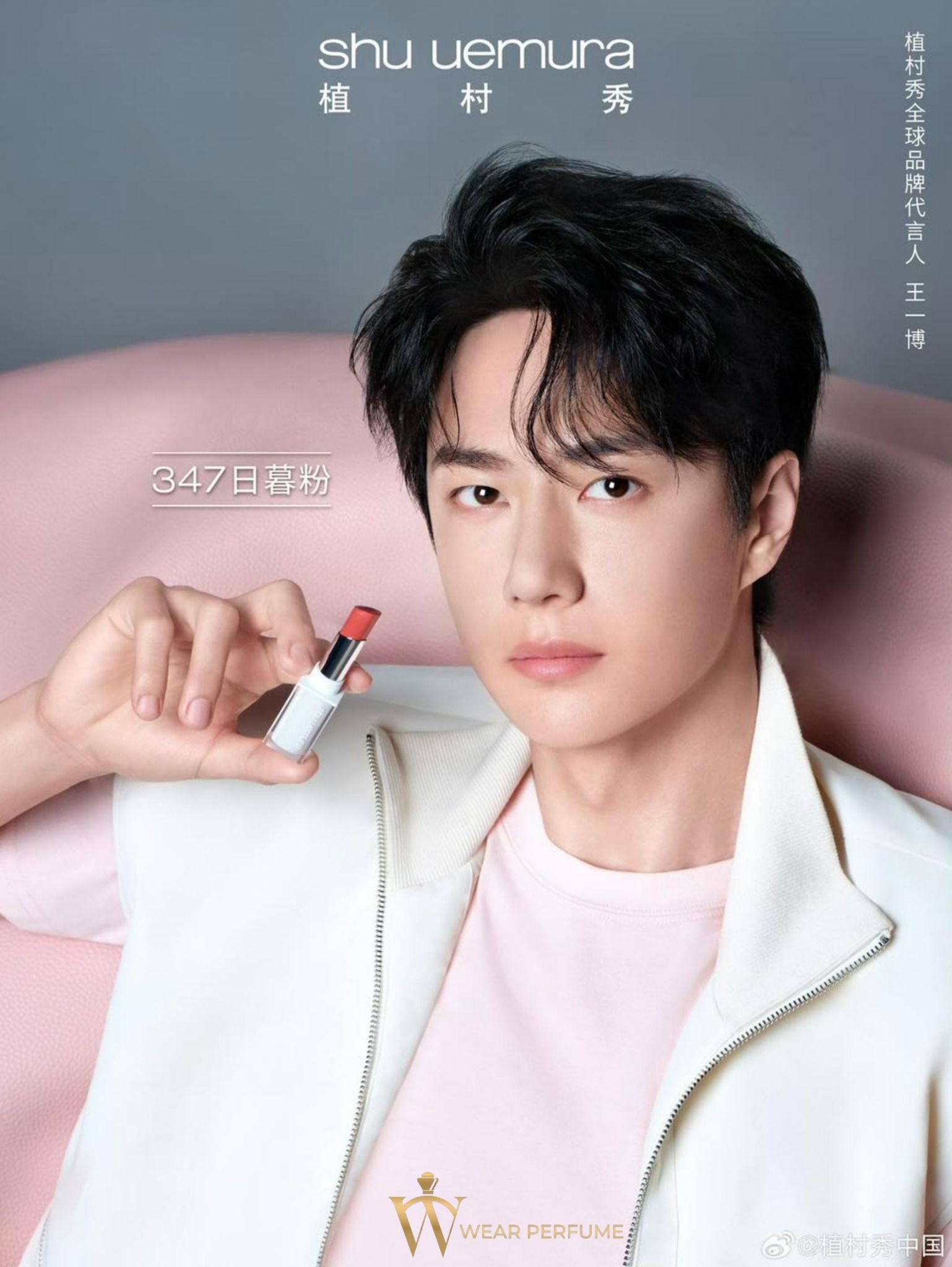  Son Shu Uemura Kinu Care Nudes Lipstick KN PK 347 - Màu Hồng Cam Đào 