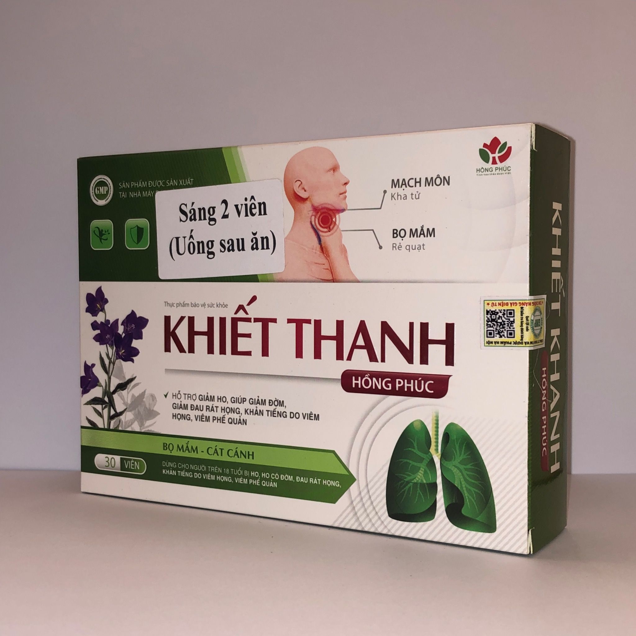 Khiết Thanh