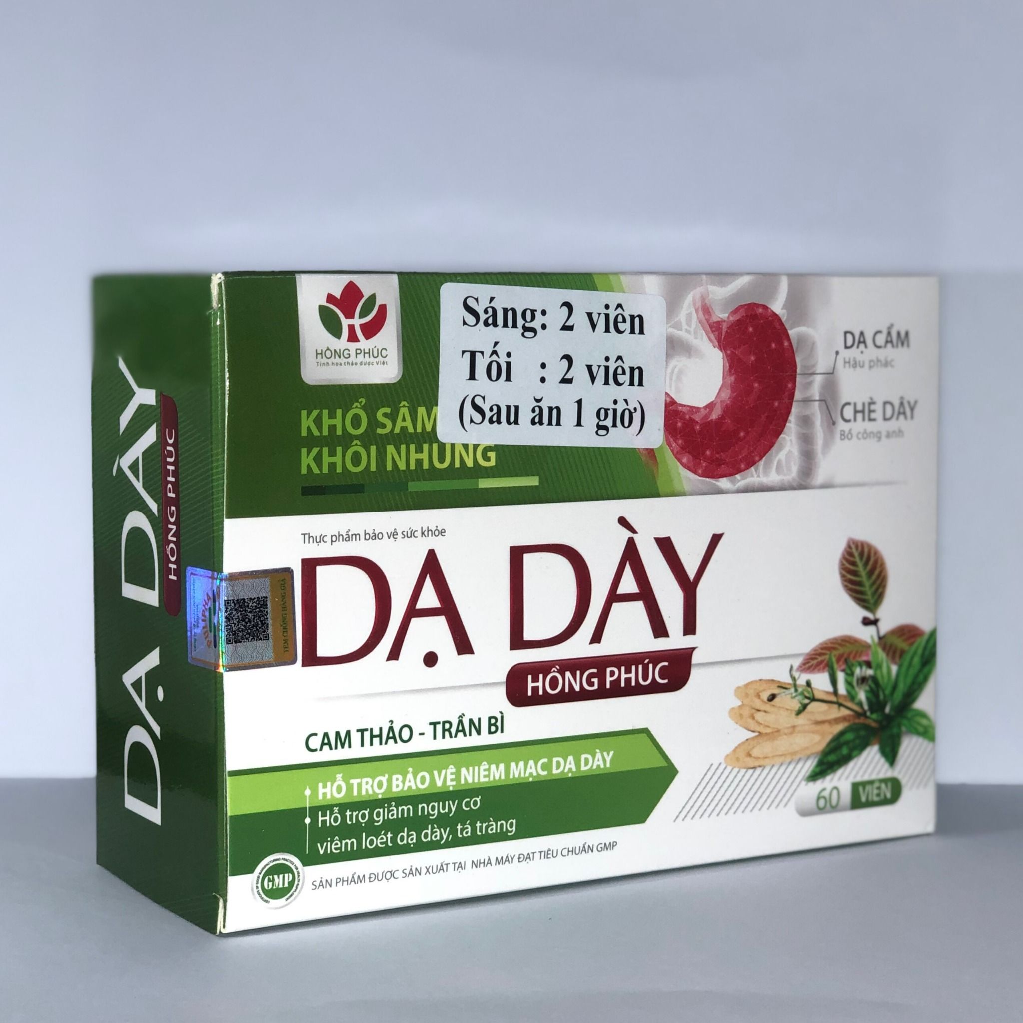 Dạ Dày
