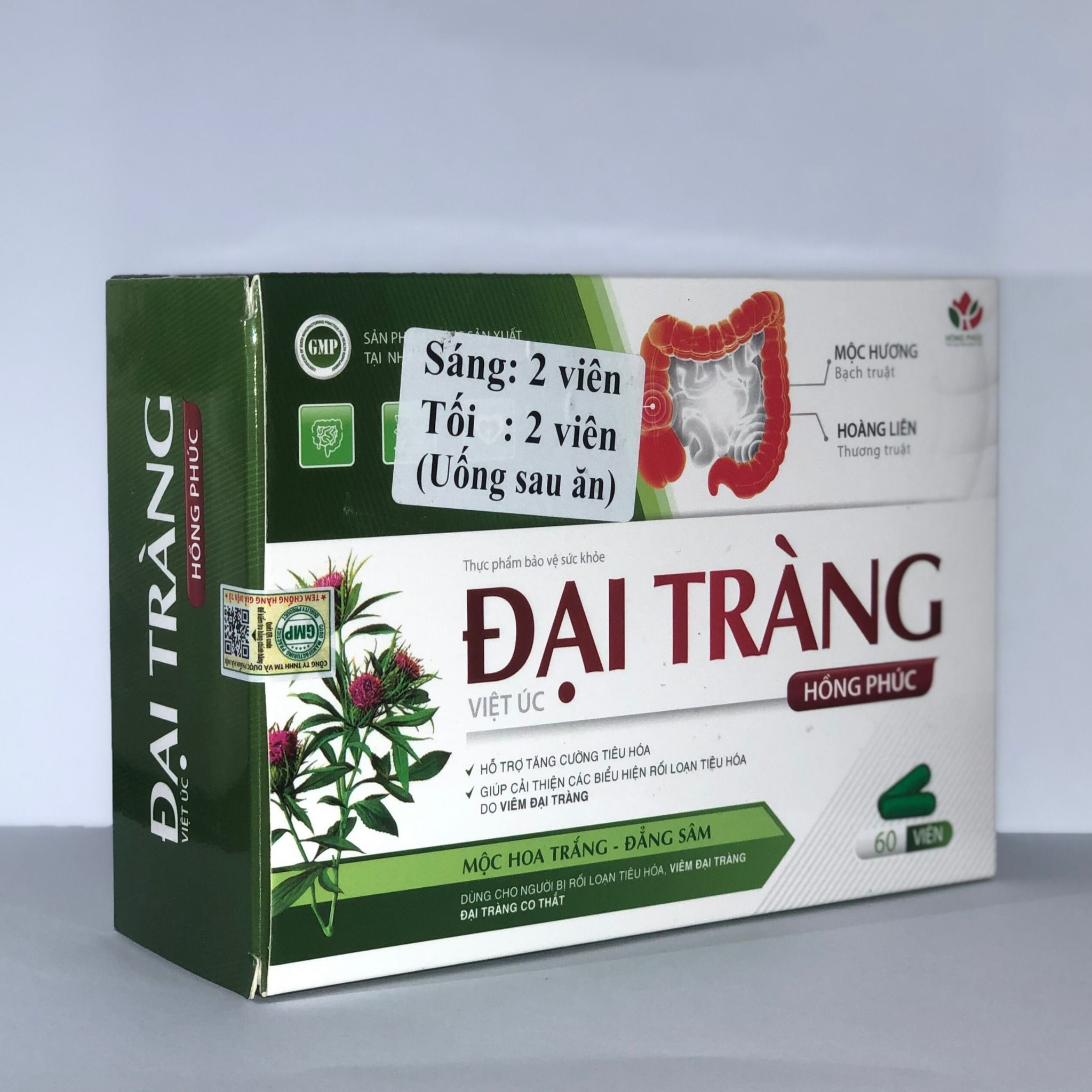 Đại Tràng