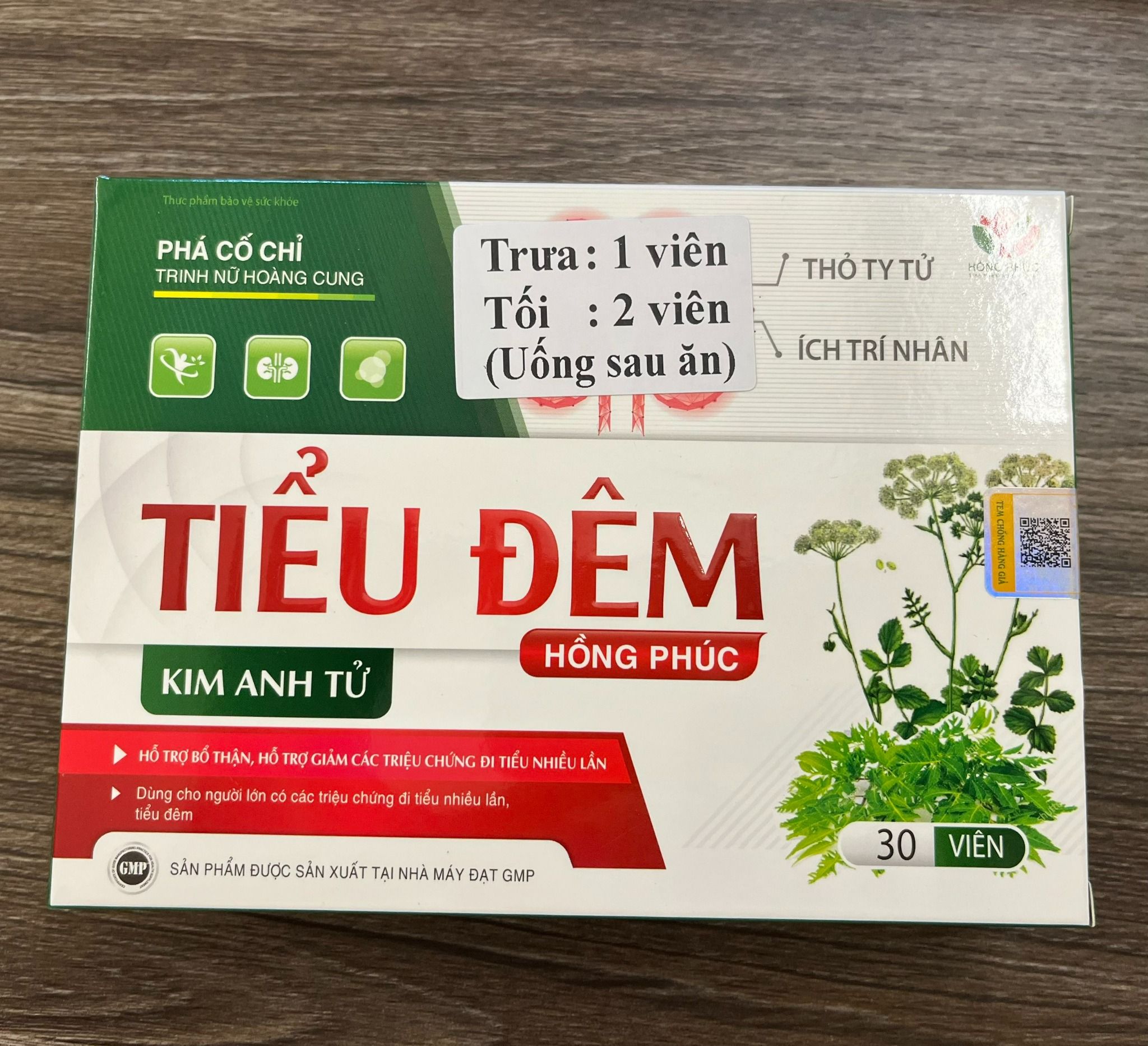 Tiểu Đêm