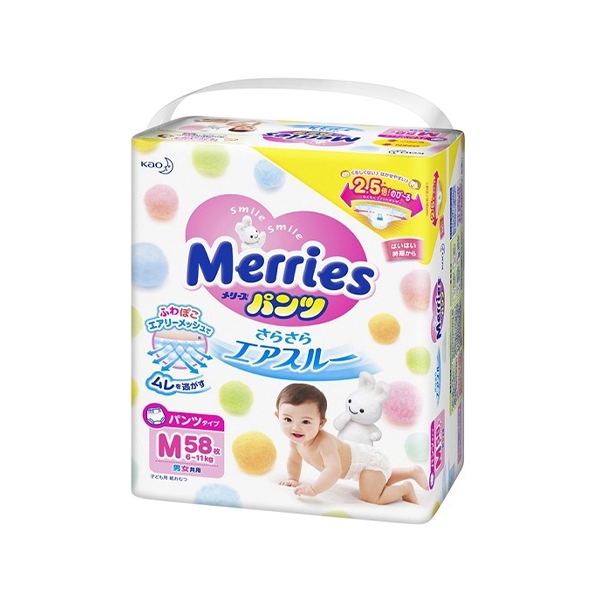 TQ Merries size M58 (6-11kg)