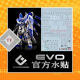  Decal Nước Huỳnh Quang Dán Mô Hình EVO 1RG 1/144 Hi Nu Hi-nu Hinu 