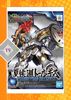  Mô Hình Lắp Ráp SD SDW Sangoku Soketsuden Xiahou Yuan Tallgeese 