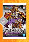  Mô Hình Lắp Ráp SD SDW Sangoku Soketsuden Diao Chan Kshatriya 