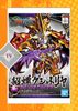 Mô Hình Lắp Ráp SD SDW Sangoku Soketsuden Diao Chan Kshatriya