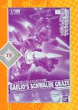  Mô Hình Lắp Ráp Gundam 1/100 Gaelios's Schwalbe Graze 