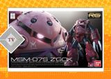  Mô Hình Lắp Ráp Gundam RG 1/144 Z Gok Z'Gok 