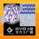  Decal Nước Huỳnh Quang Dán Mô Hình EVO MG 1/100 RX 93 V2 Hi v Hi Nu ver Ka 