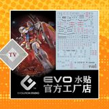  Decal Nước Huỳnh Quang Dán Mô Hình EVO MG 1/100 Gundam The Origin RX-78-2 Gundam 