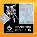  Decal Nước Huỳnh Quang Dán Mô Hình EVO MG 1/100 Eclipse Gundam 