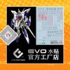Decal Nước Huỳnh Quang Dán Mô Hình EVO MG 1/100 Eclipse Gundam