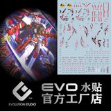  Decal Nước Huỳnh Quang Dán Mô Hình EVO MG 1/100 Astray Red Kai HIRM Style 