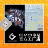  Decal Nước Huỳnh Quang Dán Mô Hình EVO MG 1/100 Duel Gundam Assaultshroud 