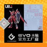  Decal Nước Huỳnh Quang Dán Mô Hình EVO HG CE 1/144 Immortal Justice Gundam 