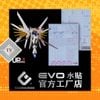  Decal Nước Huỳnh Quang Dán Mô Hình EVO HG CE 1/144 Mighty Strike Freedom Gundam 